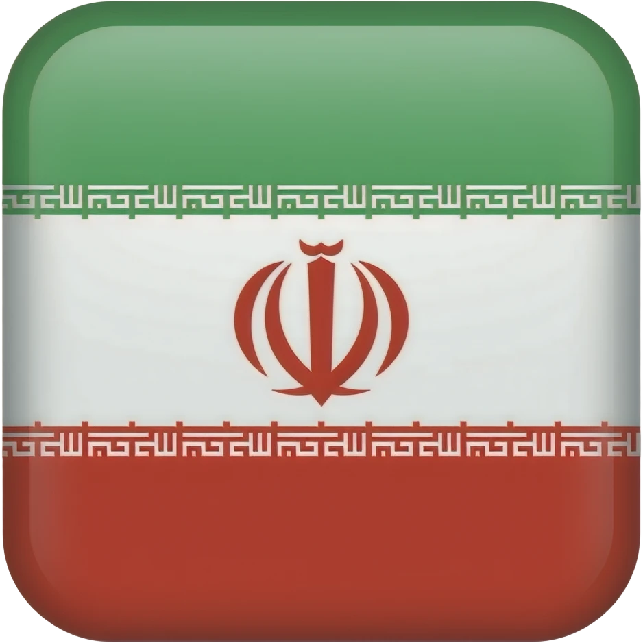 Flag of Iran lion and sun emoji