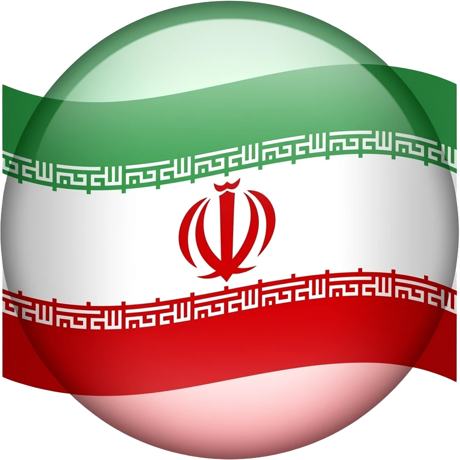 ایموجی پرچم شیر و خوشید ایران رو برام بساز emoji