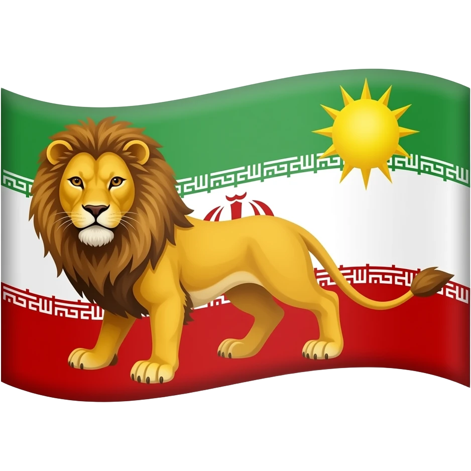 پرچم شیر وخورشید ایران emoji