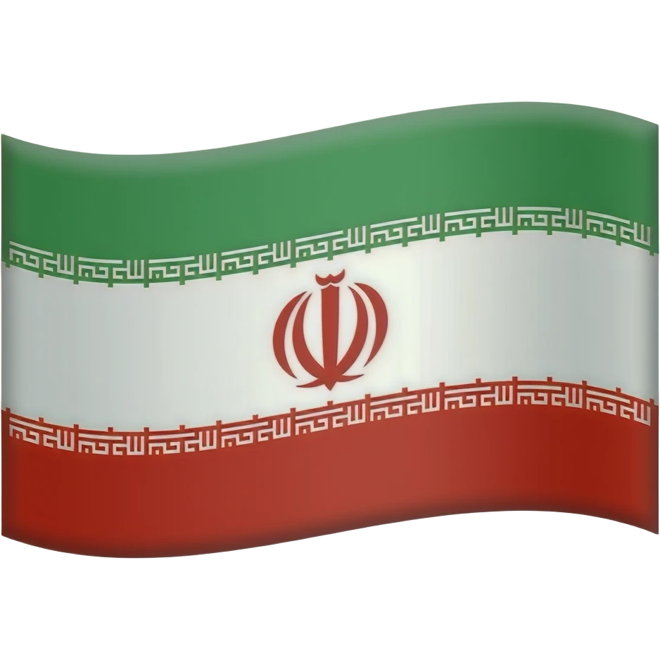 iran flag before 1979 emoji