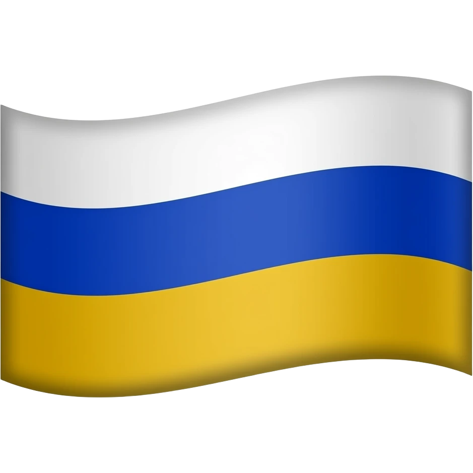 Черно-желто-белый флаг российской империи emoji