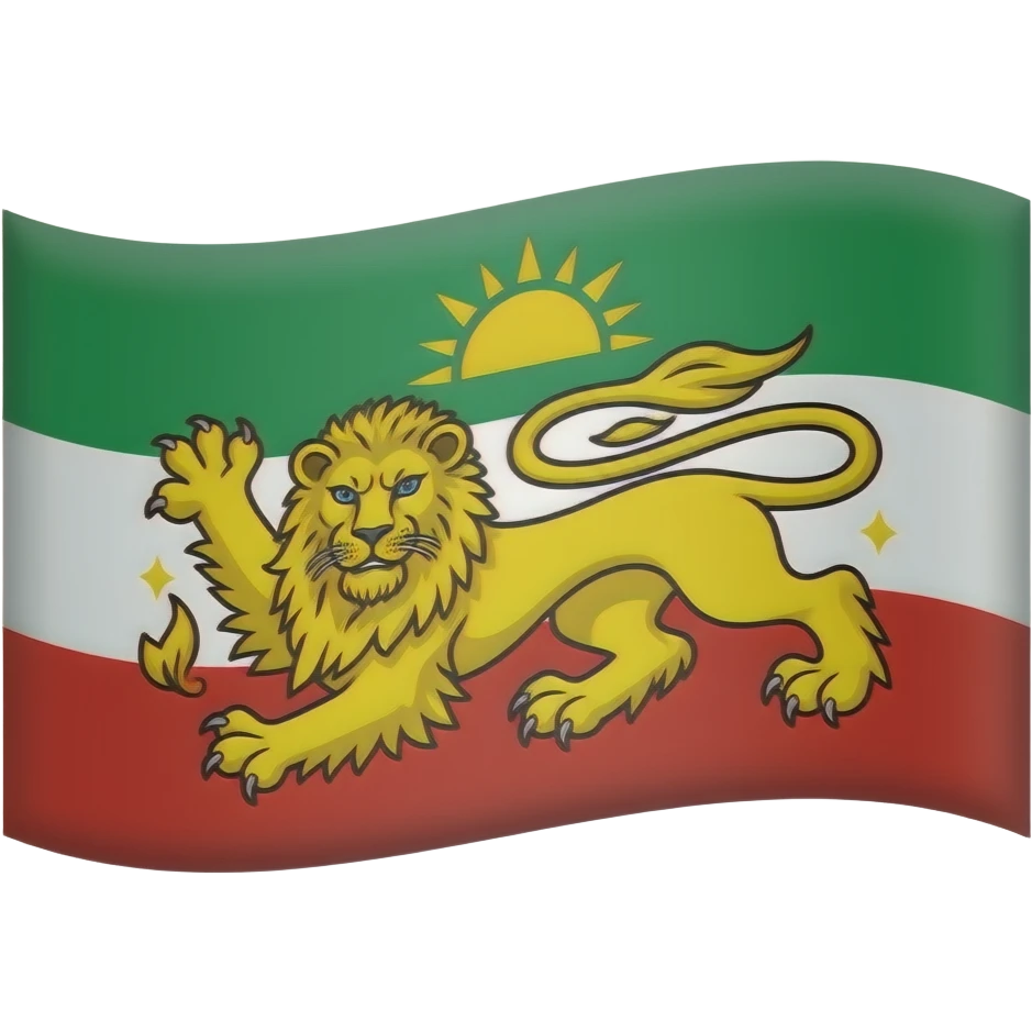 یک پرچم که بالاش سبز و سفید و قرمز وسطشم یک شیر و خورشید emoji