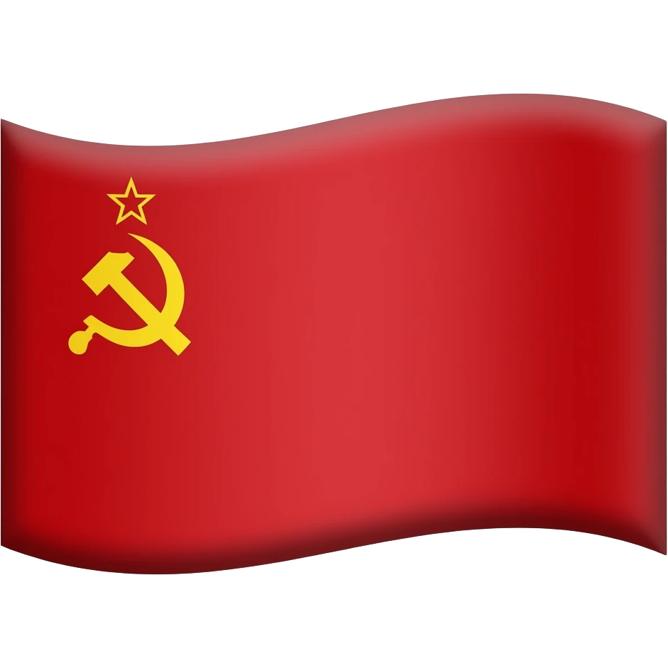 флаг ссср emoji