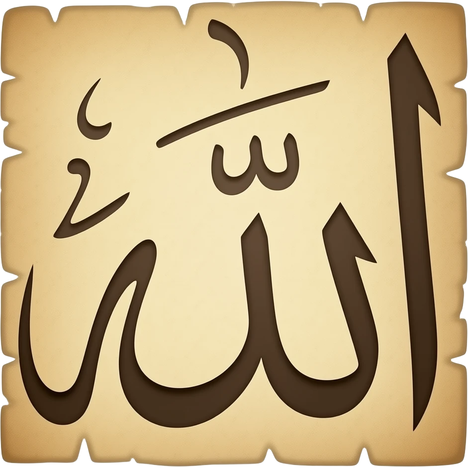 Islamic emoji