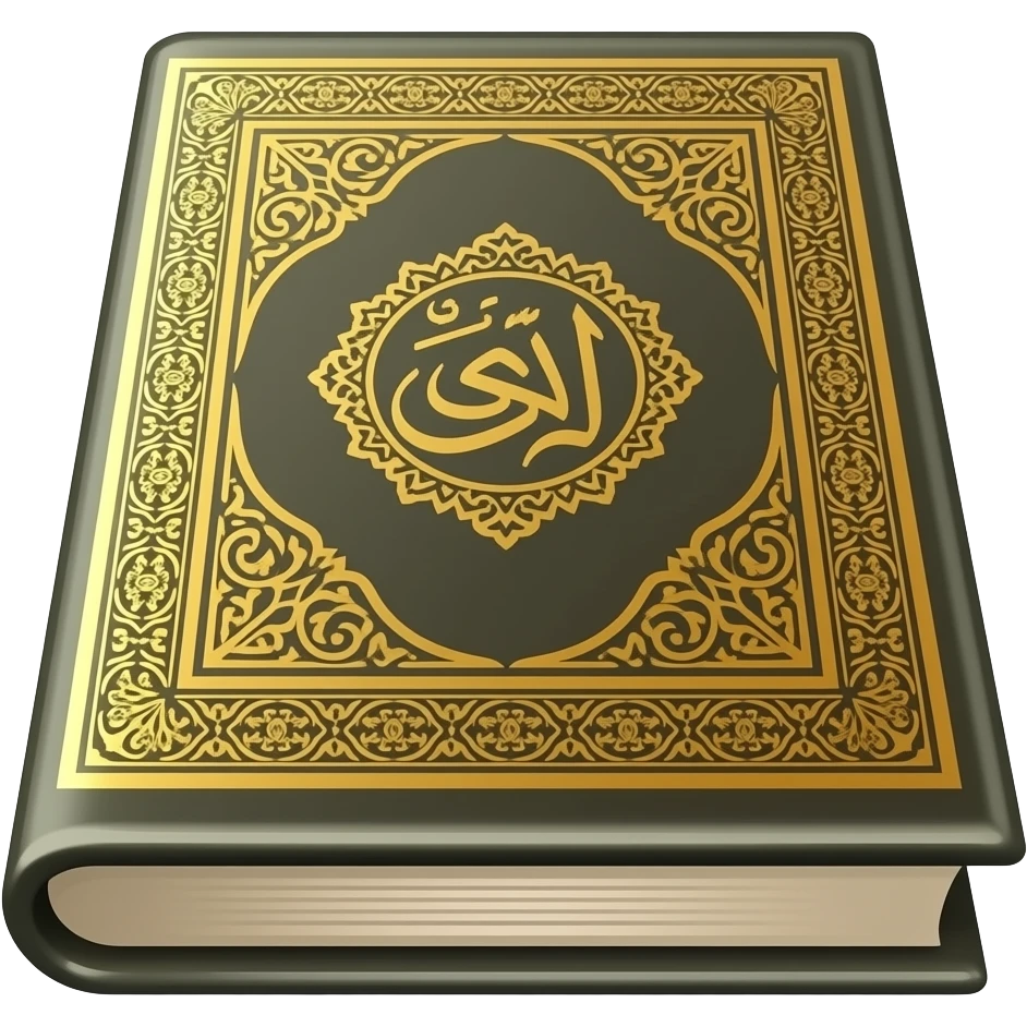 quran emoji