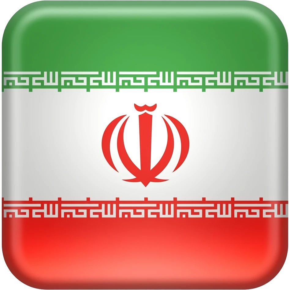 پرچم شیر و خورشید ایران emoji
