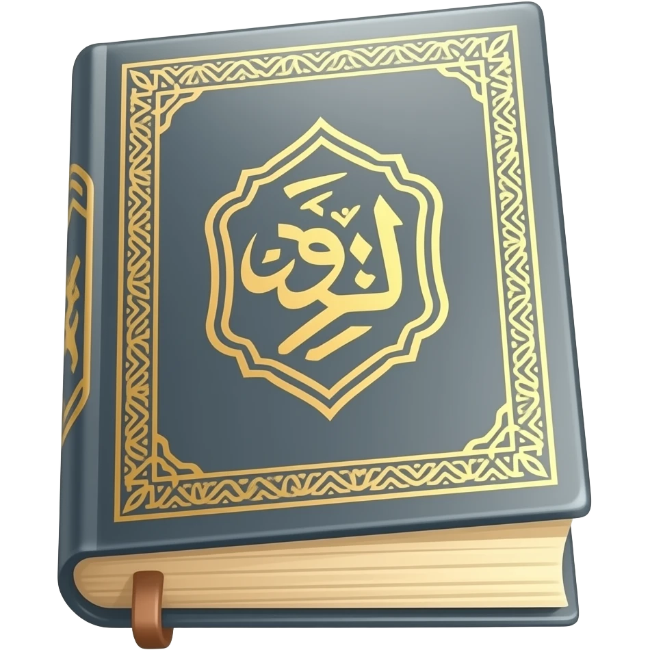Quran emoji