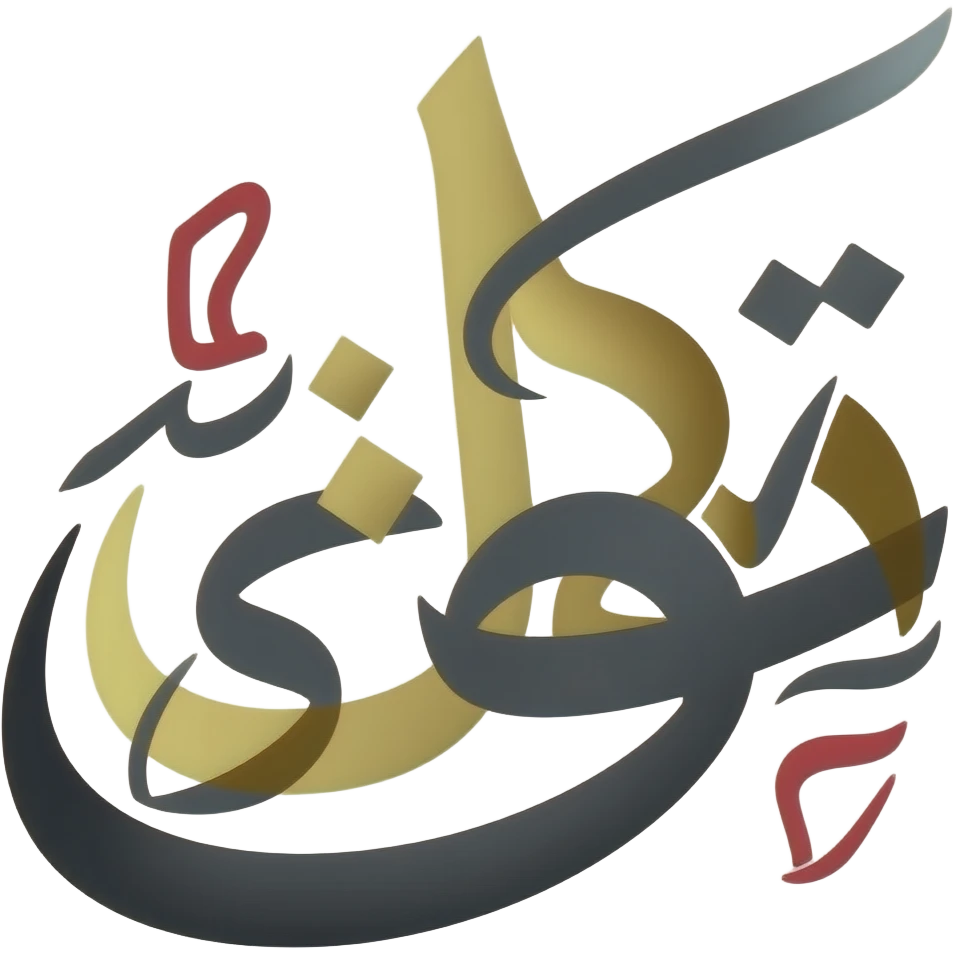 این عکس رو برام تبدیل به ایموجی کن 

https://baffco.com/wp-content/uploads/2025/09/baffco-farsi03-%D9%86%D9%87%D8%A7%DB%8C%DB%8C.png emoji