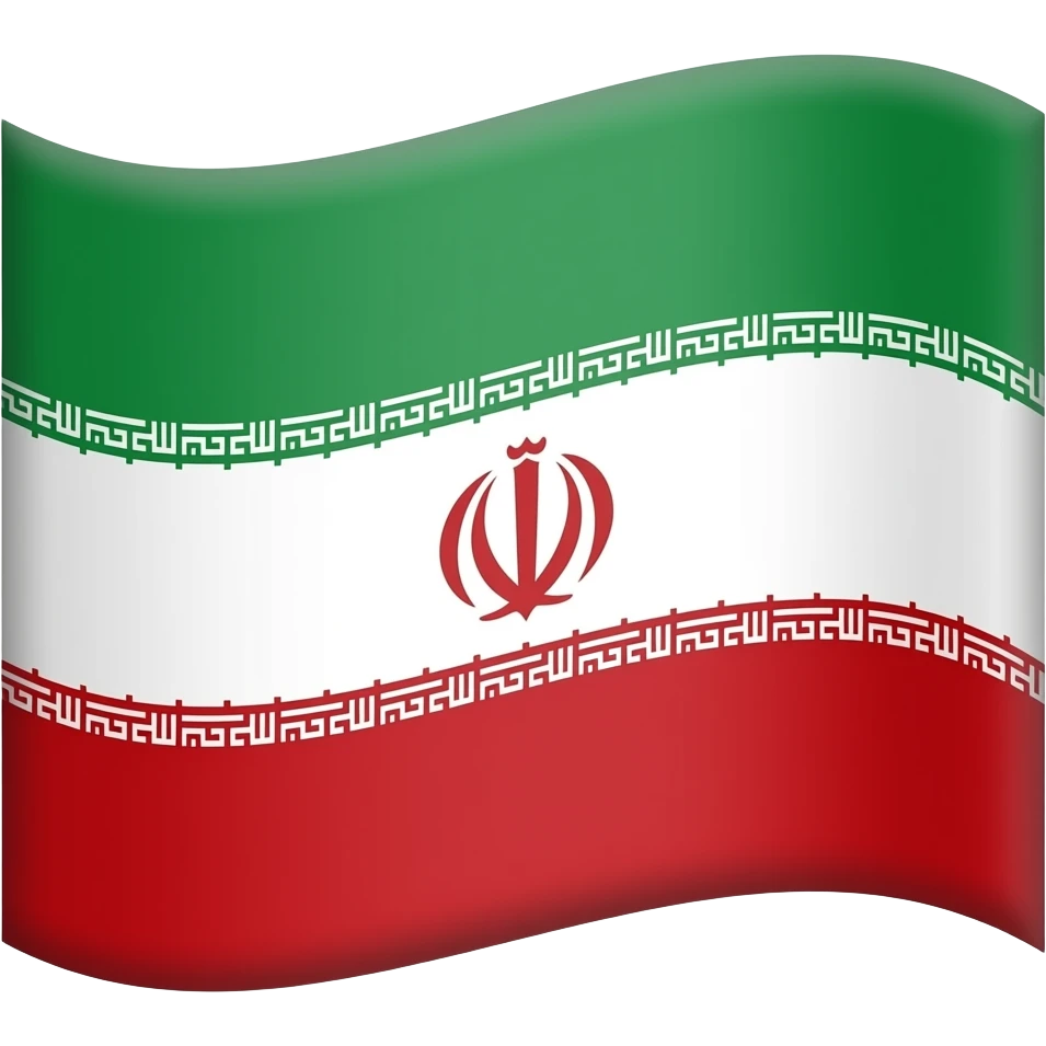 پرچم شیروخورشید میخوام emoji