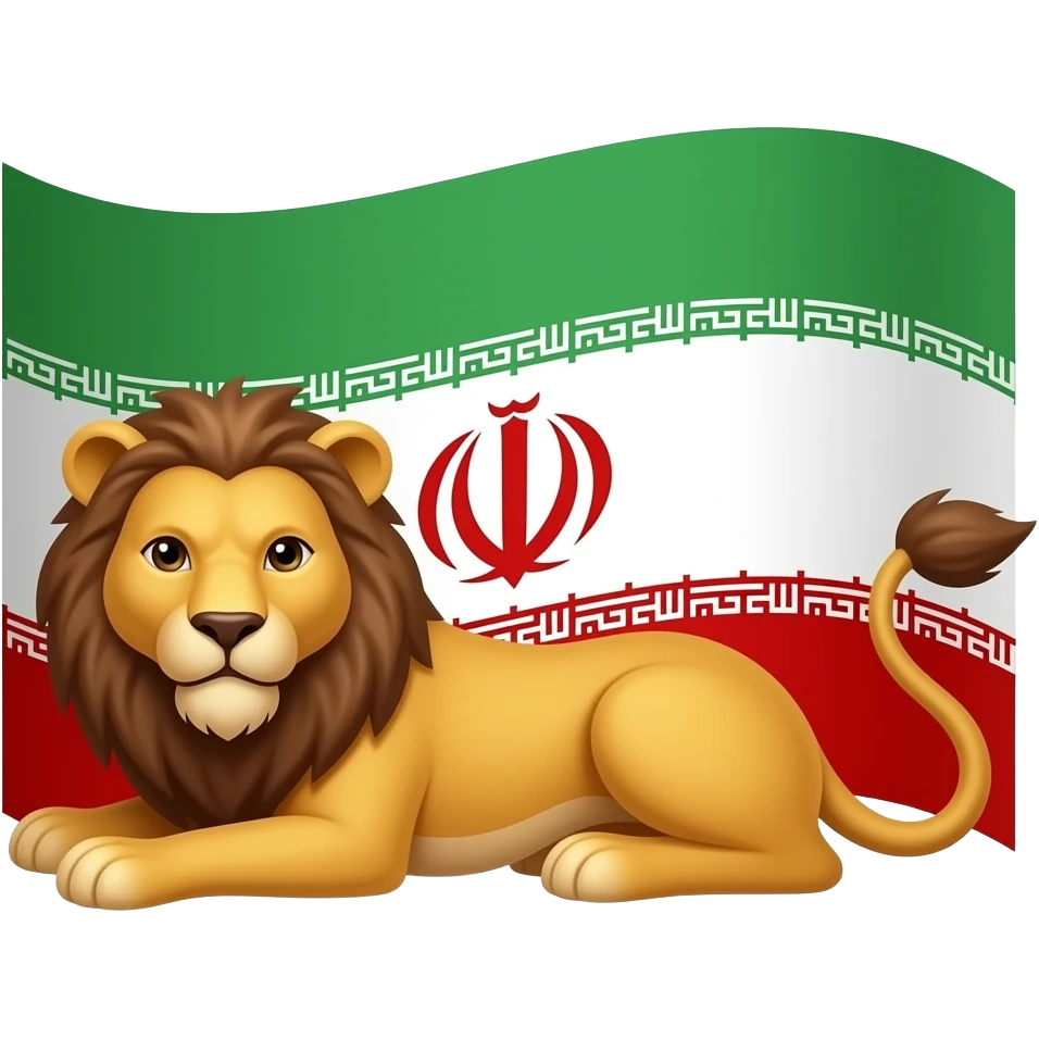 ا با پرچم ایران یموجی پرچم شیر خورشید بساز emoji