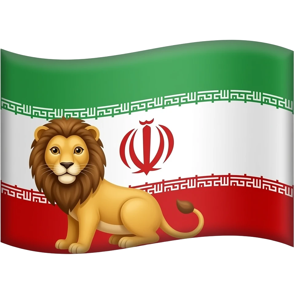 پرچم شیر خورشید ایران emoji