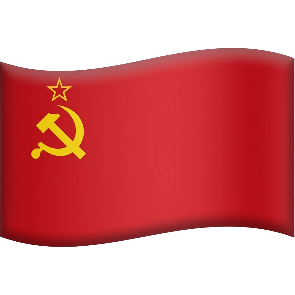 СССР  флаг emoji