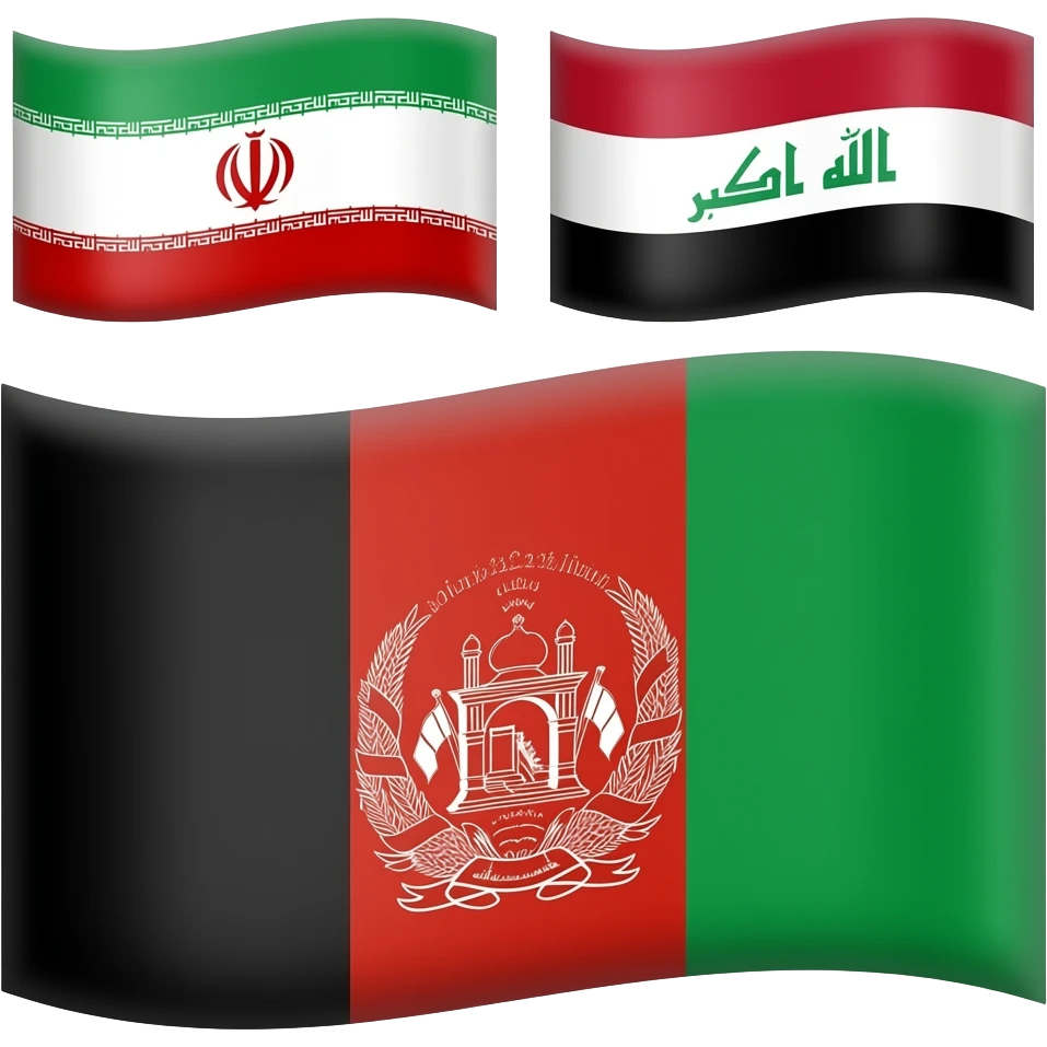 یه پرچم ایران و عراق و افغانستان بساز emoji