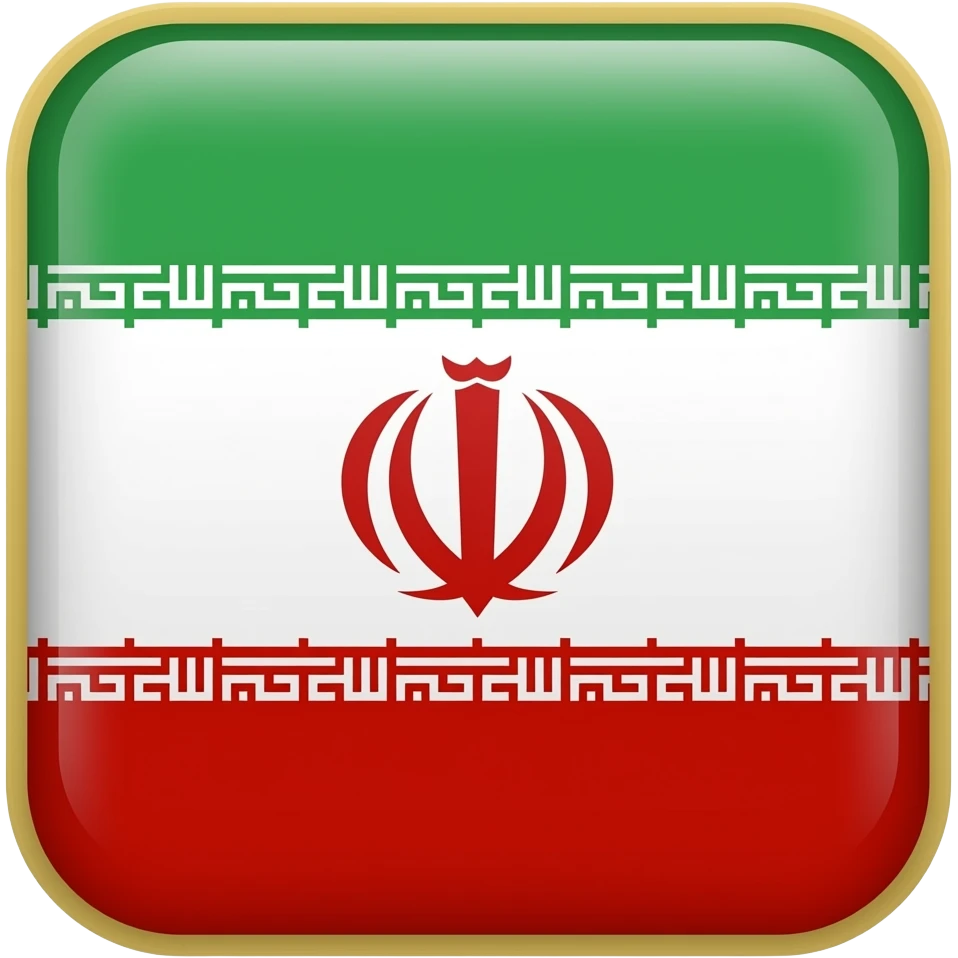 نماد فروهر ایرانی اصلی emoji