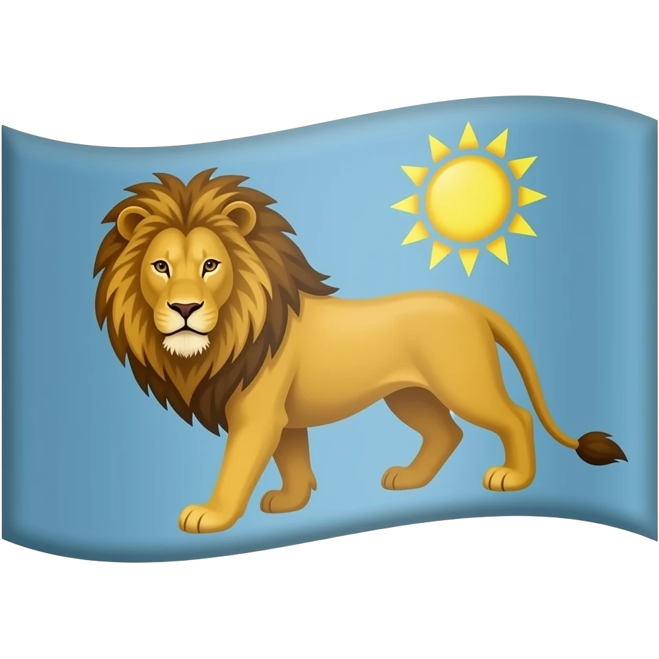 پرچم شیر  و خورشید برام بساز emoji