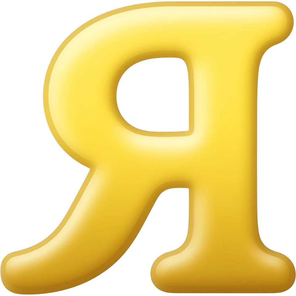 Yellow Й emoji