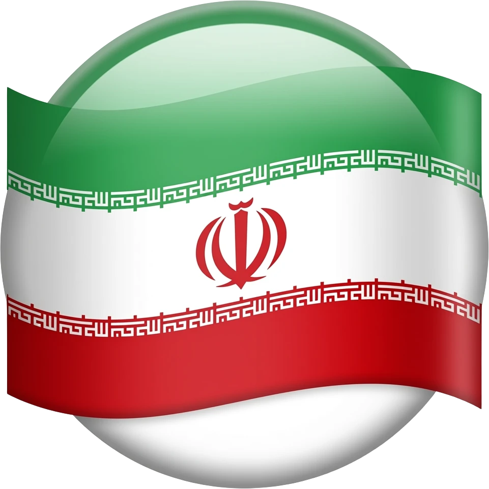 پرچم ایران بدون نشان emoji