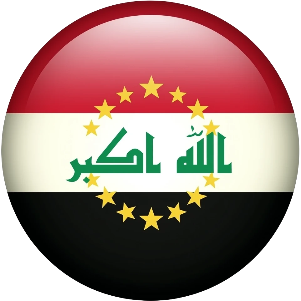 هاي يموجي تصدخدم في الكيبورد علم ايزيدي emoji