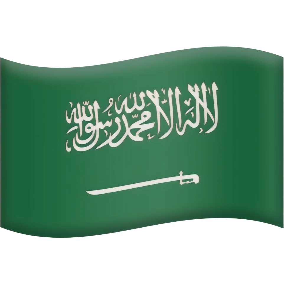 پرچم کشور عربستان emoji