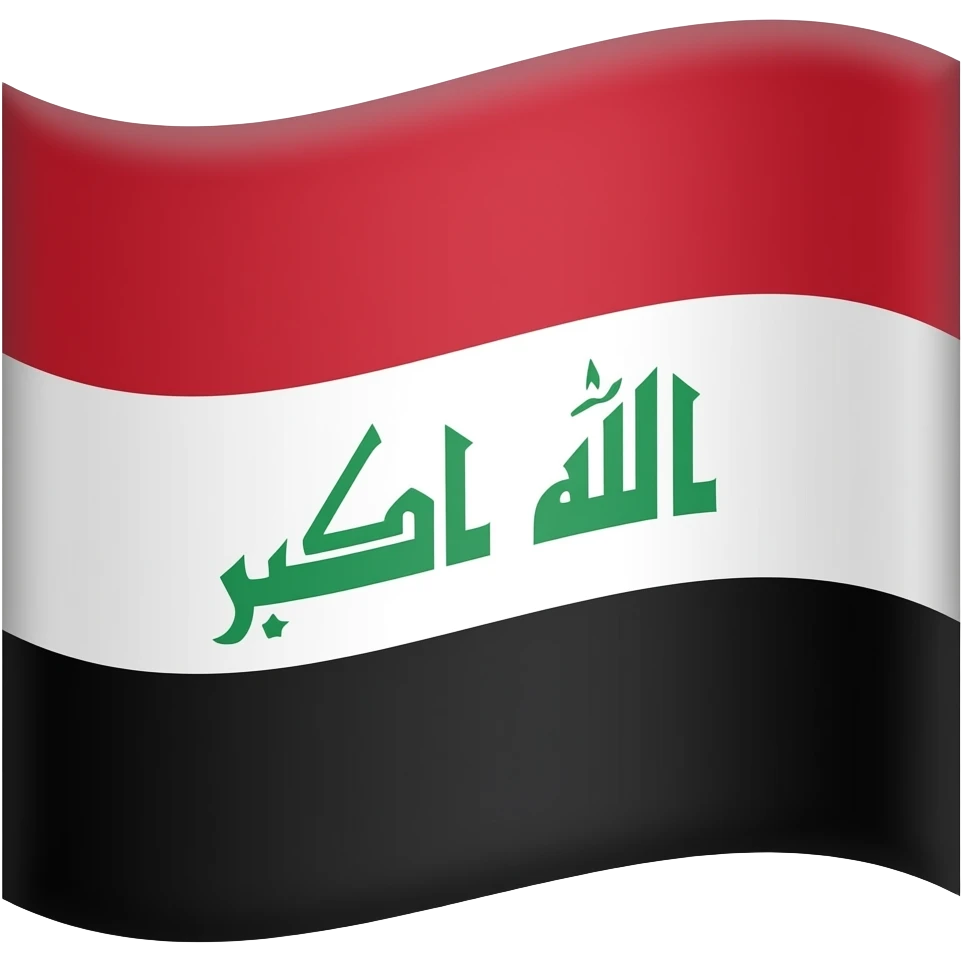 پرچم مشکی یا حسین برای ایام محرم emoji