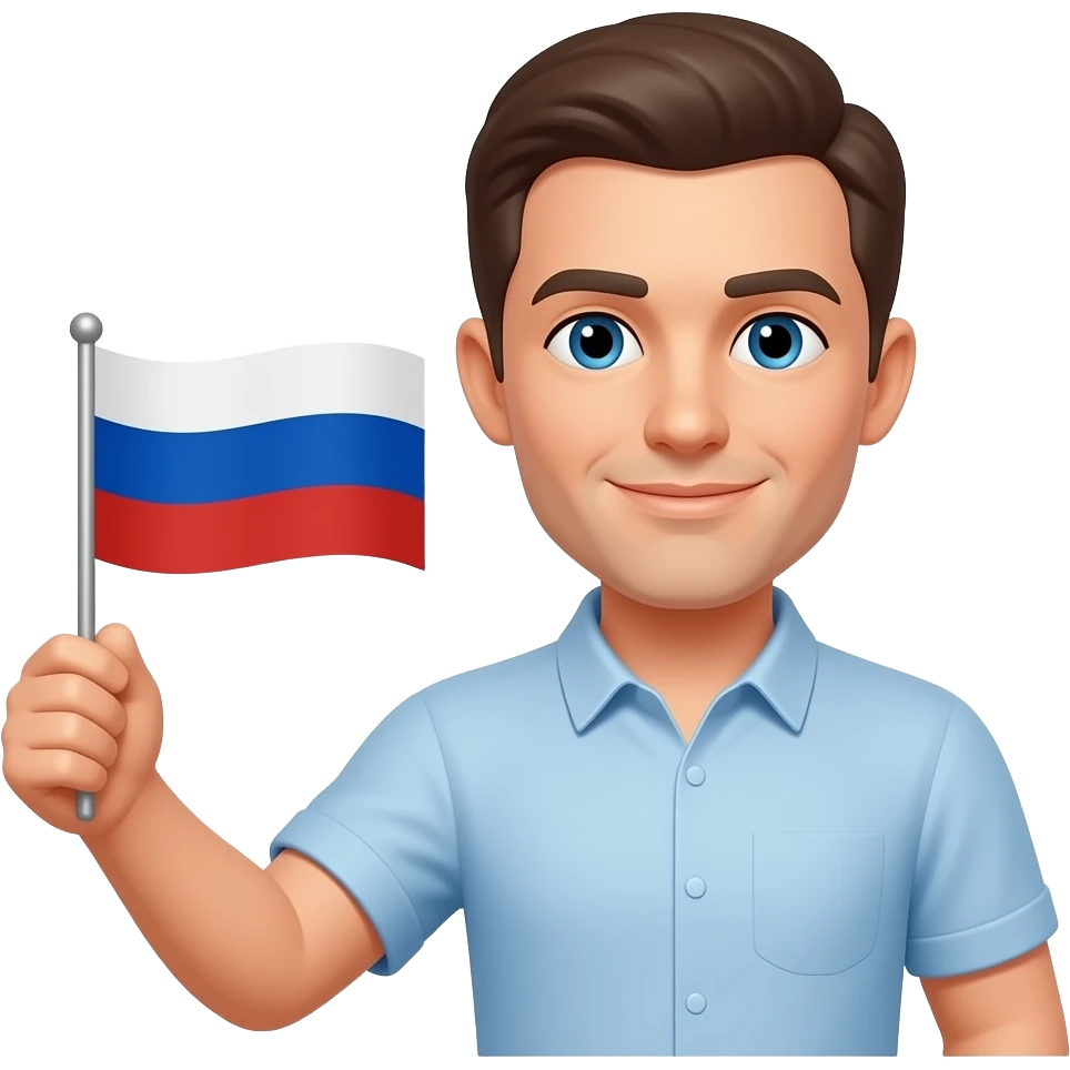 мужчина держит в руке маленький флажок с флагом россии emoji