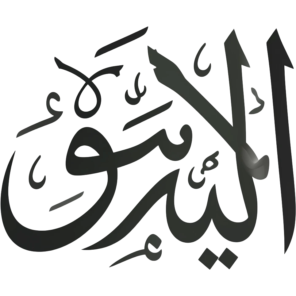 InshaAllah emoji