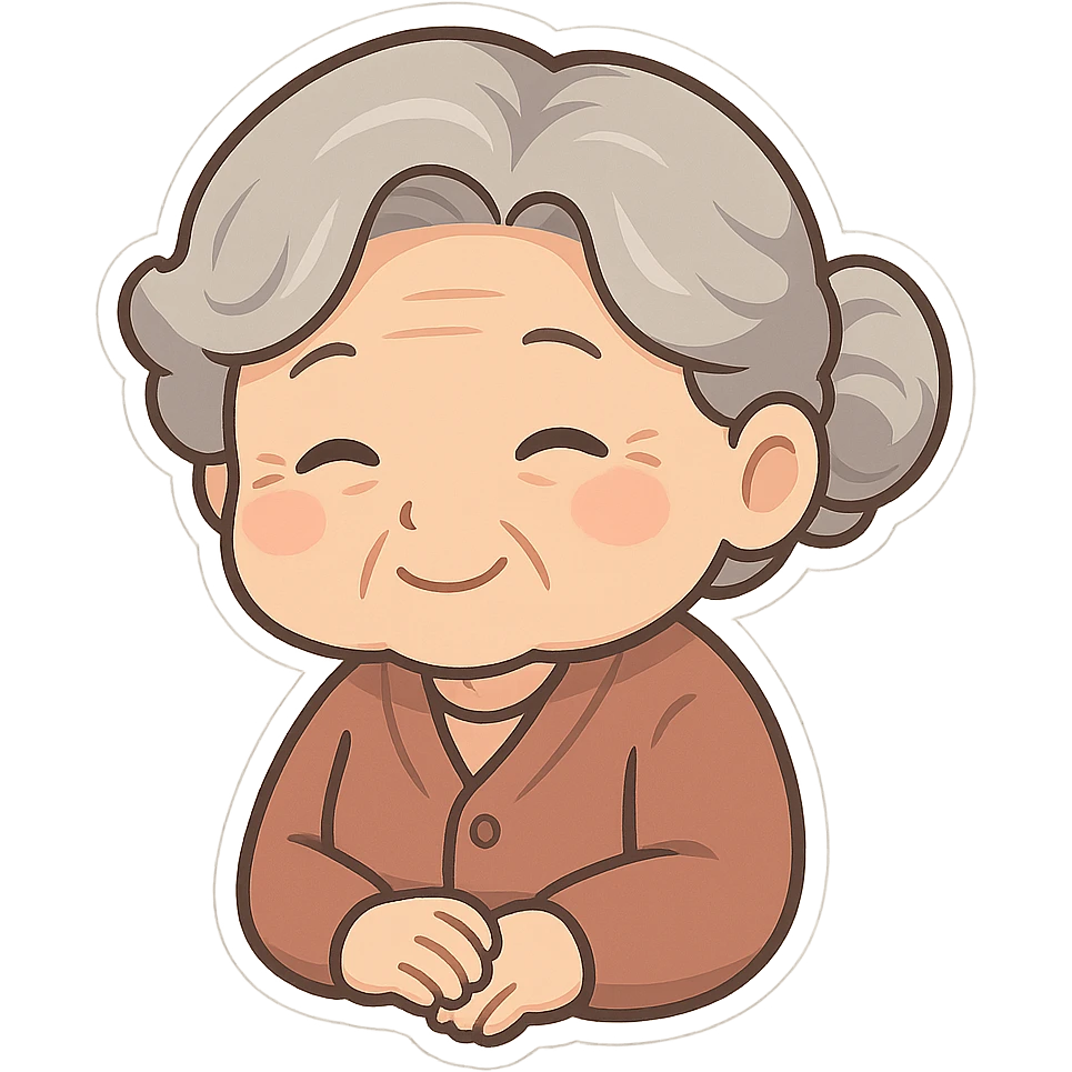 一个慈祥的老奶奶 emoji