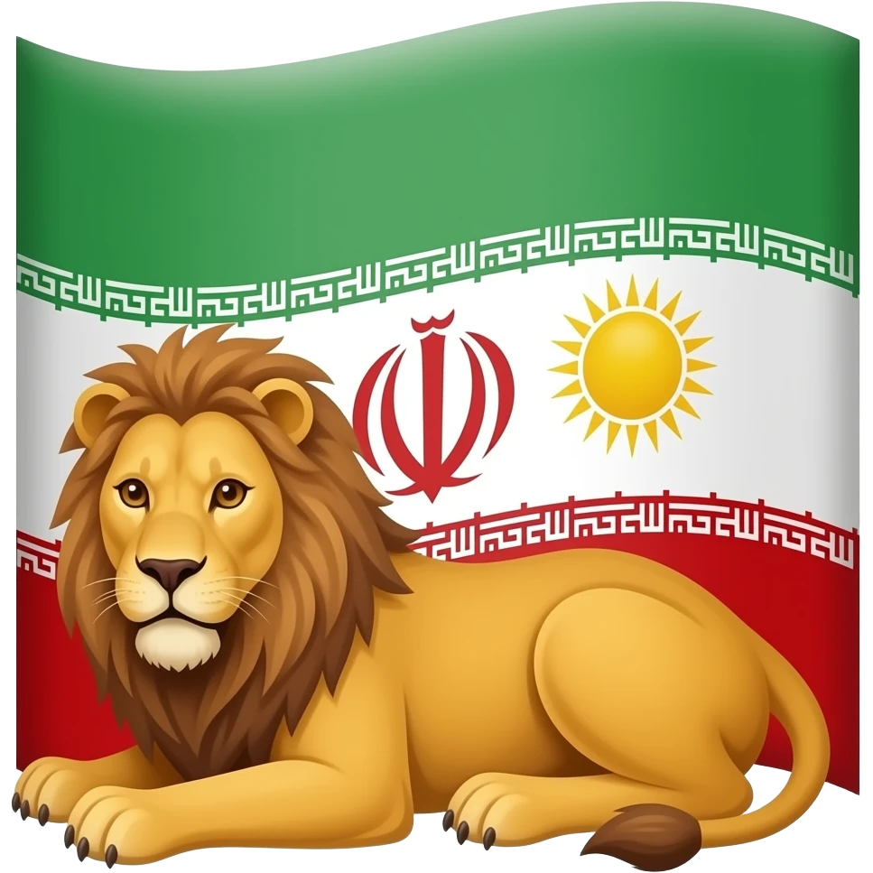 پرچم شیر وخورشید ایران نشان شیر وخورشید emoji