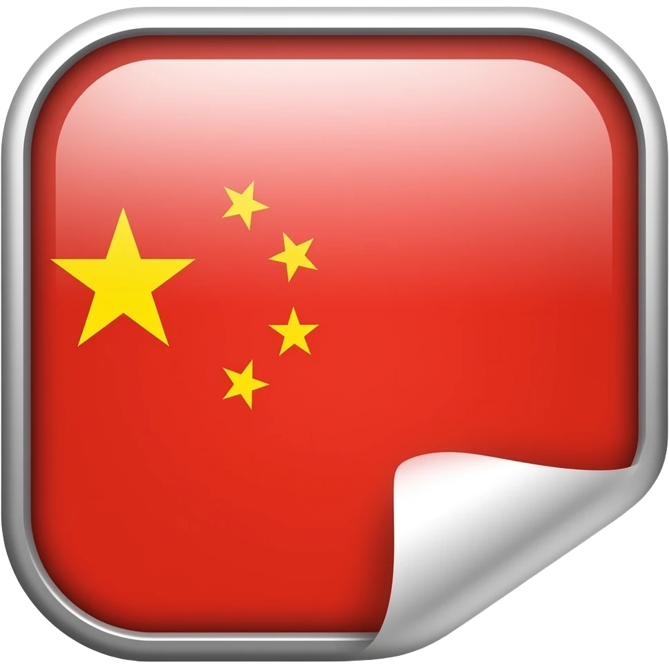china flag emoji