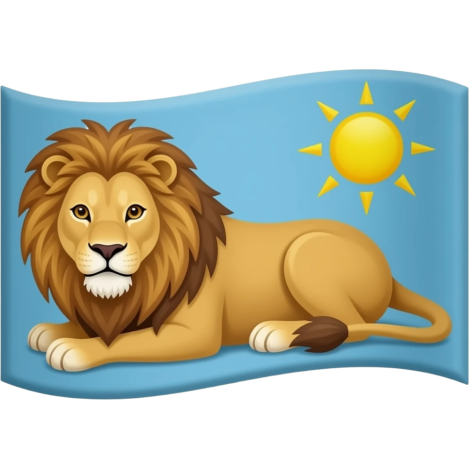 یه ایموجی پرچم شیر و خورشید برام بساز emoji