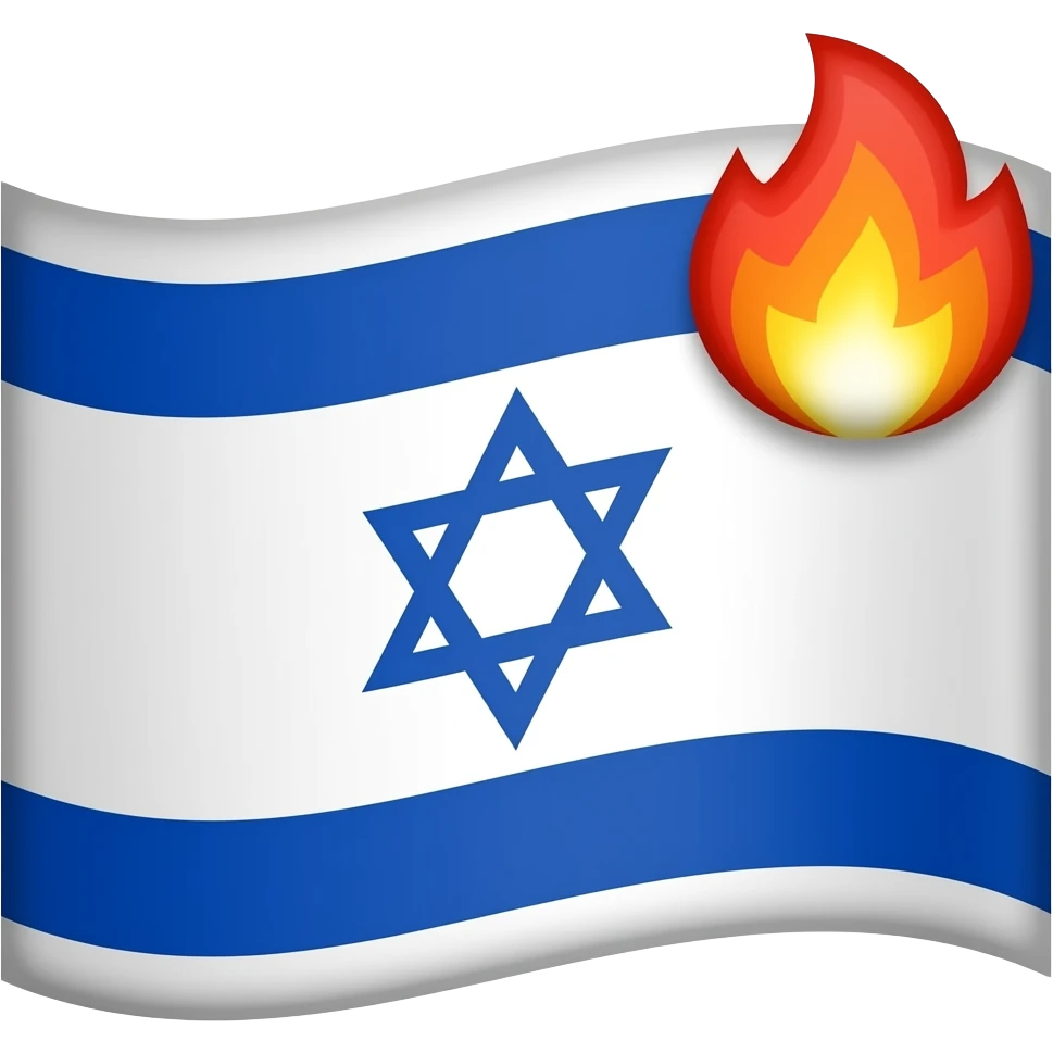 Israel Flag with a fire emoji on the right high corner of the flag emoji