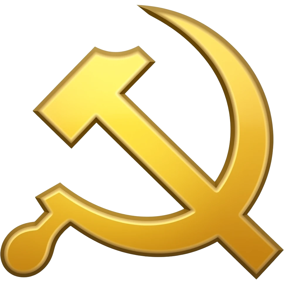 ☭ emoji