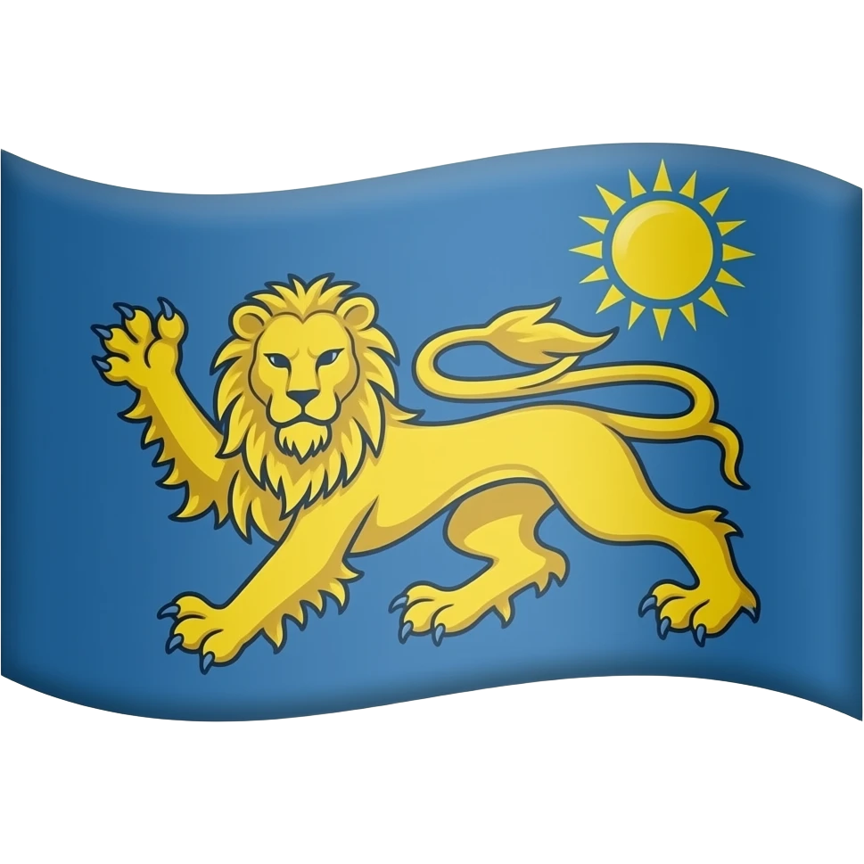 پرچم شیر  و خورشید برام بساز emoji