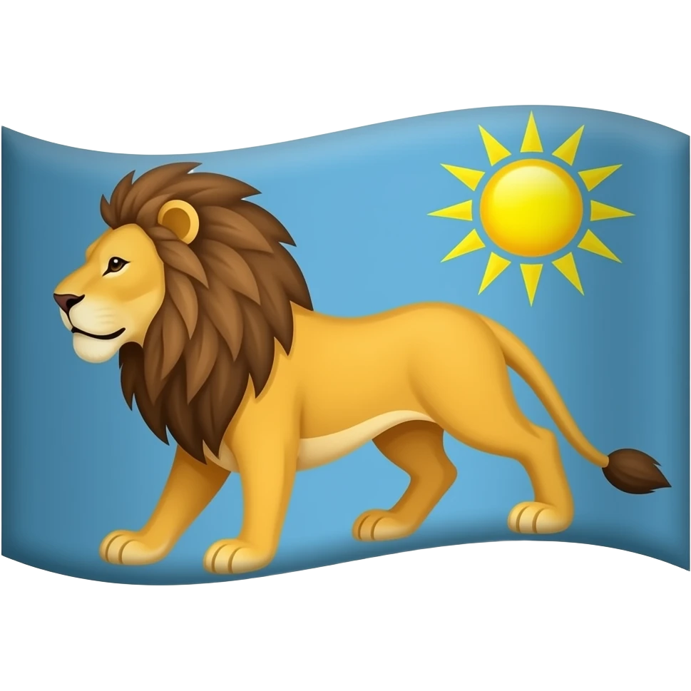 پرچم شیر و خورشید emoji
