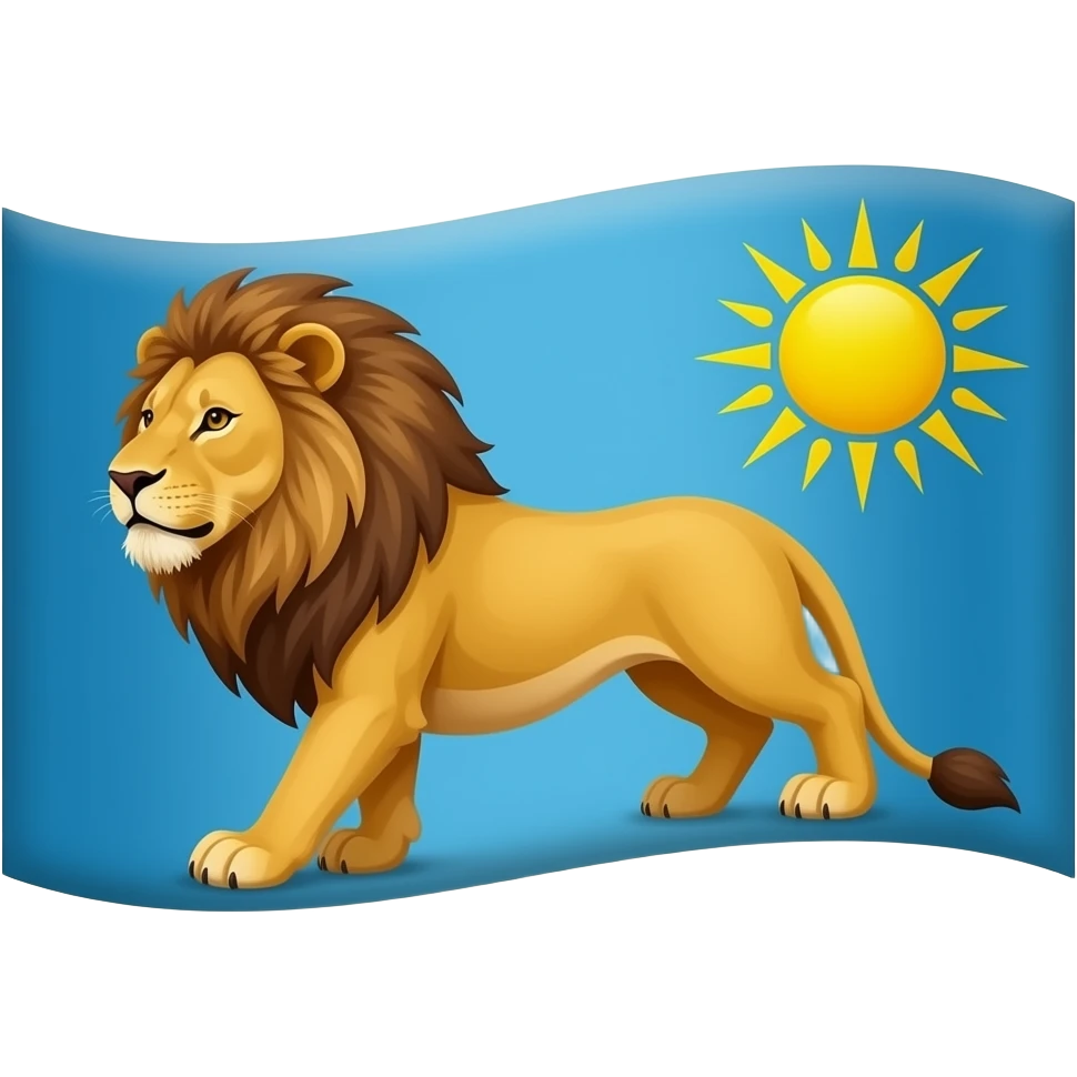 ایموجی پرچم شیر خورشید برام بساز emoji