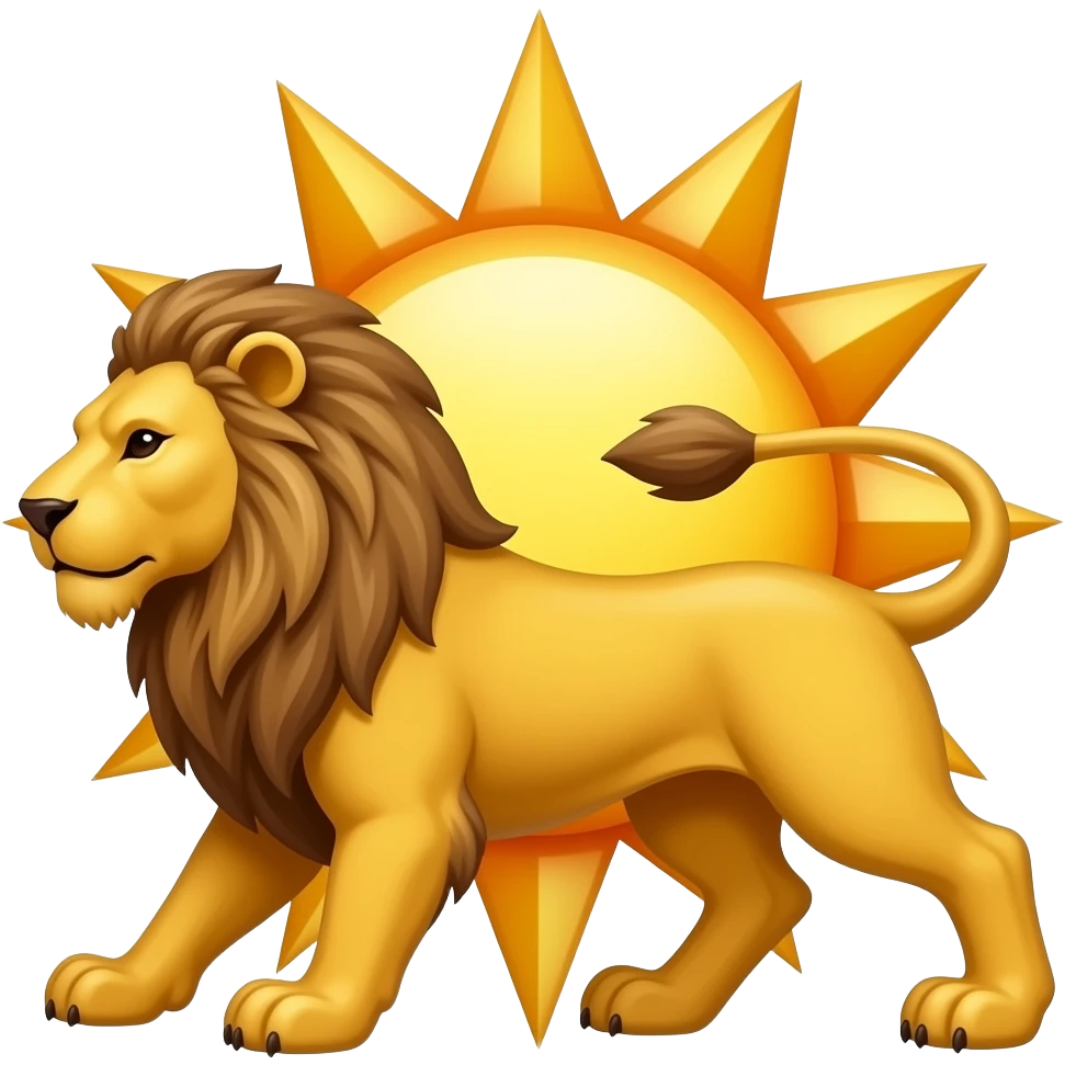 🇮🇷+🦁🌞شکلک شیر و خورشید پهلوی emoji