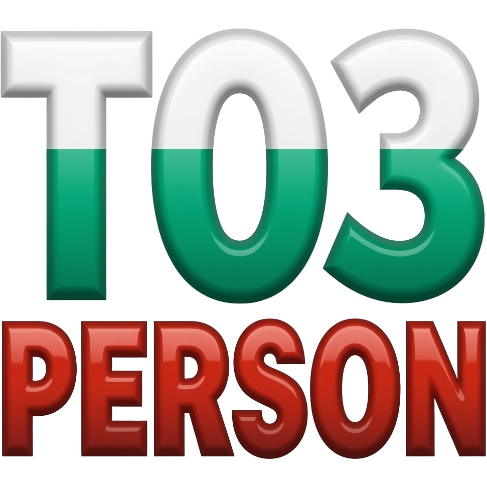 ultra brainrot twitch emote, “ТОЗ PERSON” in distorted mixed Bulgarian-English font, ironic meme style, ugly funny typography, transparent background emoji