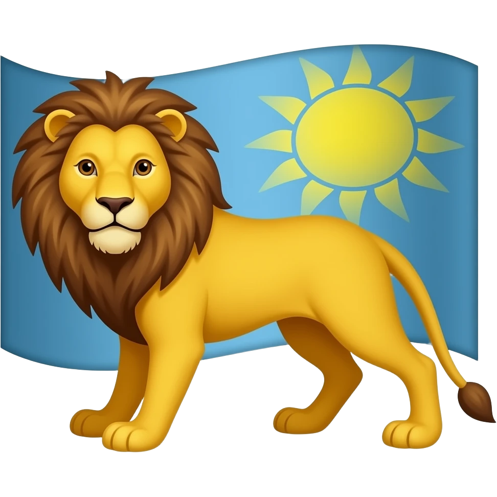 پرچم شیر و خورشید emoji