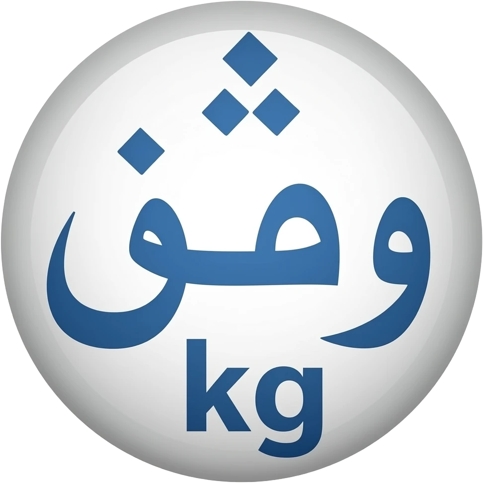مرح kg LOGO emoji