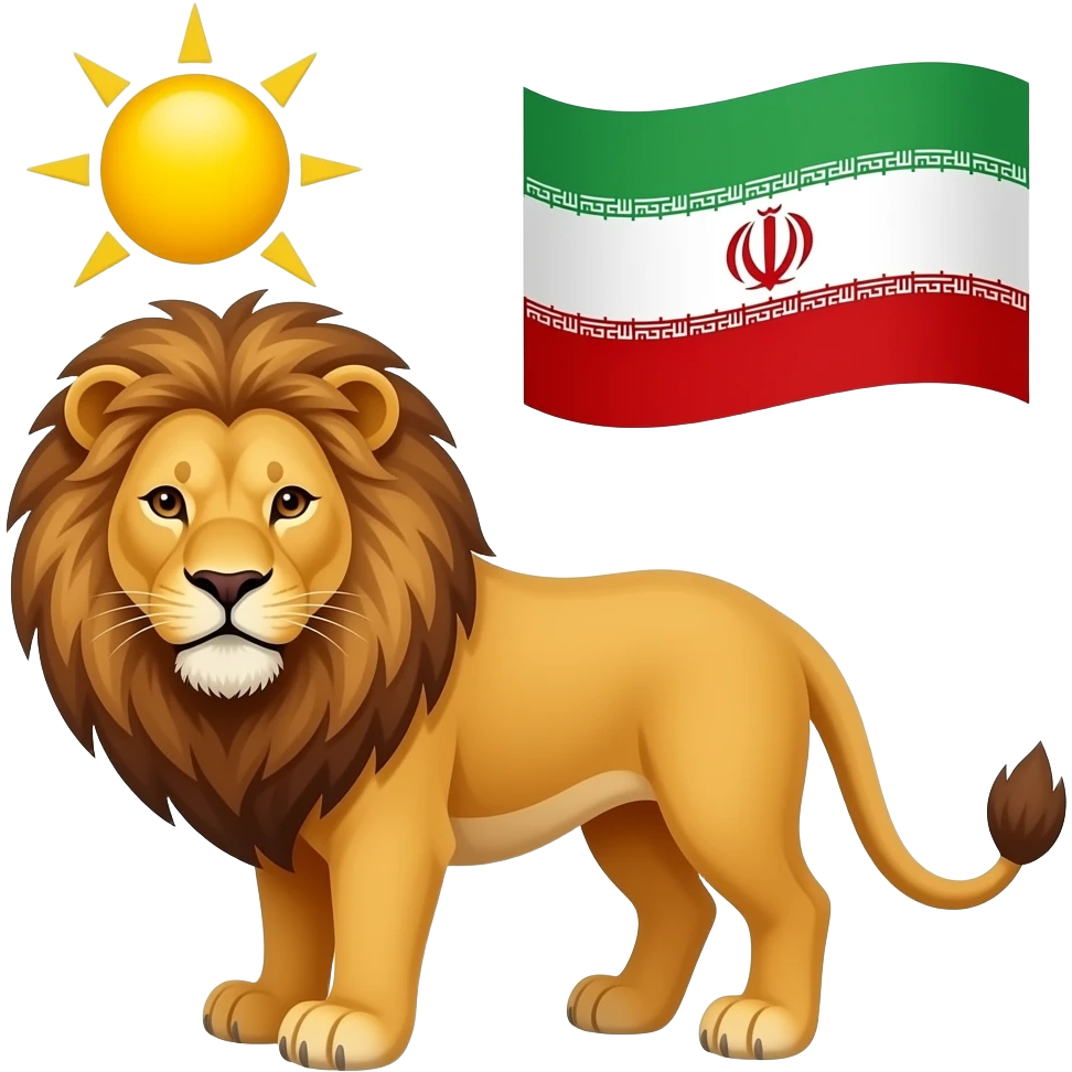 🦁🌞🇮🇷ترکیب کن emoji