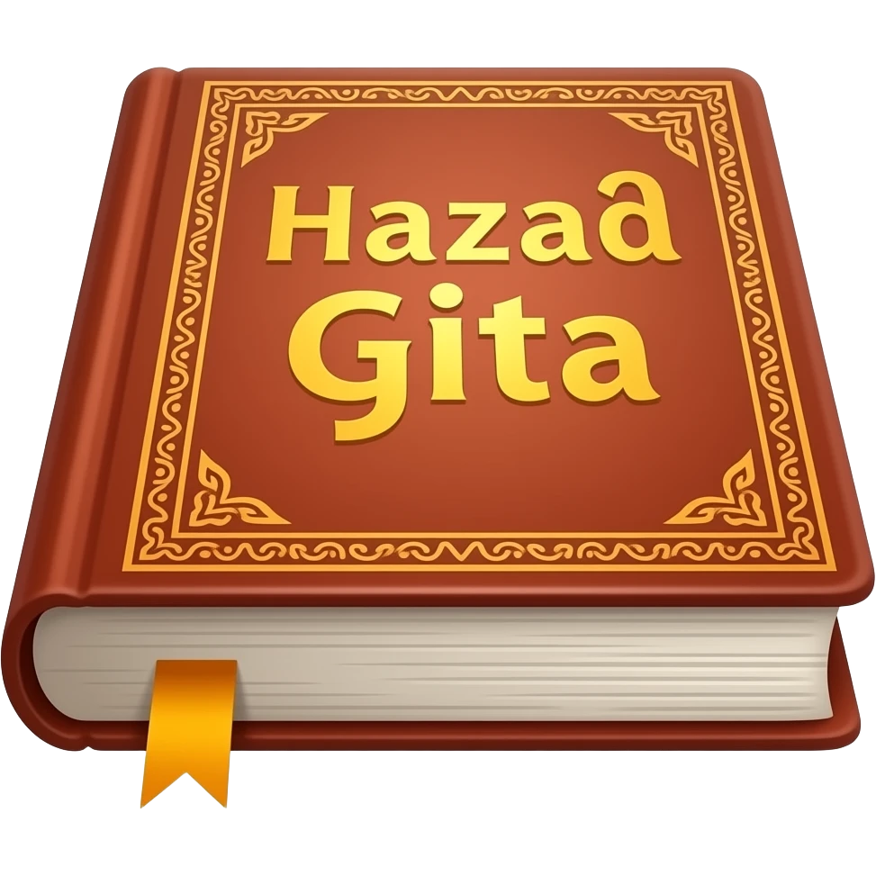 bagavat Gita emoji