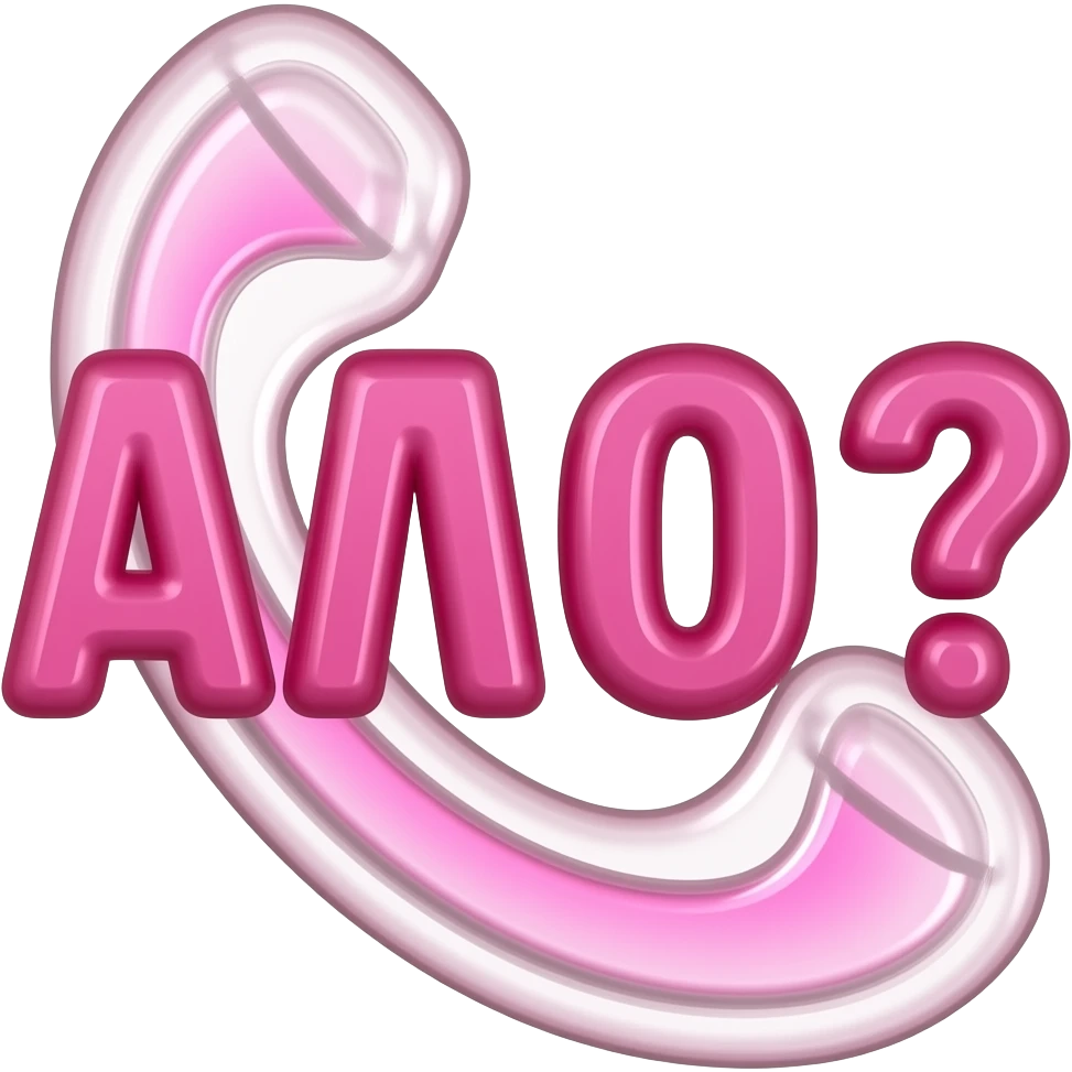 Twitch emote with BULGARIAN text “АЛО?”, use Cyrillic letters, NOT English letters, glossy pink 3D text, cute phone icon, thick outline, transparent background emoji