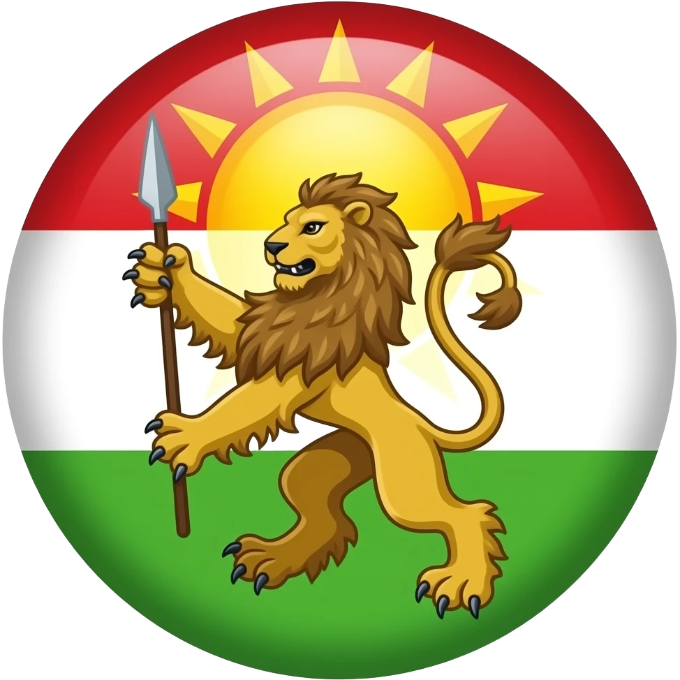 پرچم شیر و خورشید برام بساز. سه رنگ پرچ از بالا به پایین قرمز سفید و سبز. شیر با یه شمشر در وسط و دم آن s ایتالیک و در پس اون خورشید وجود داره. مثل پرچم شیر و خورشید ایران emoji