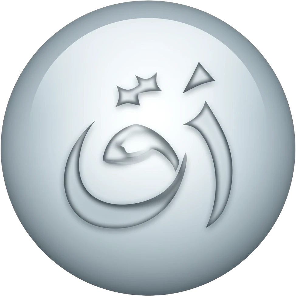 ایموجی طبرستان emoji
