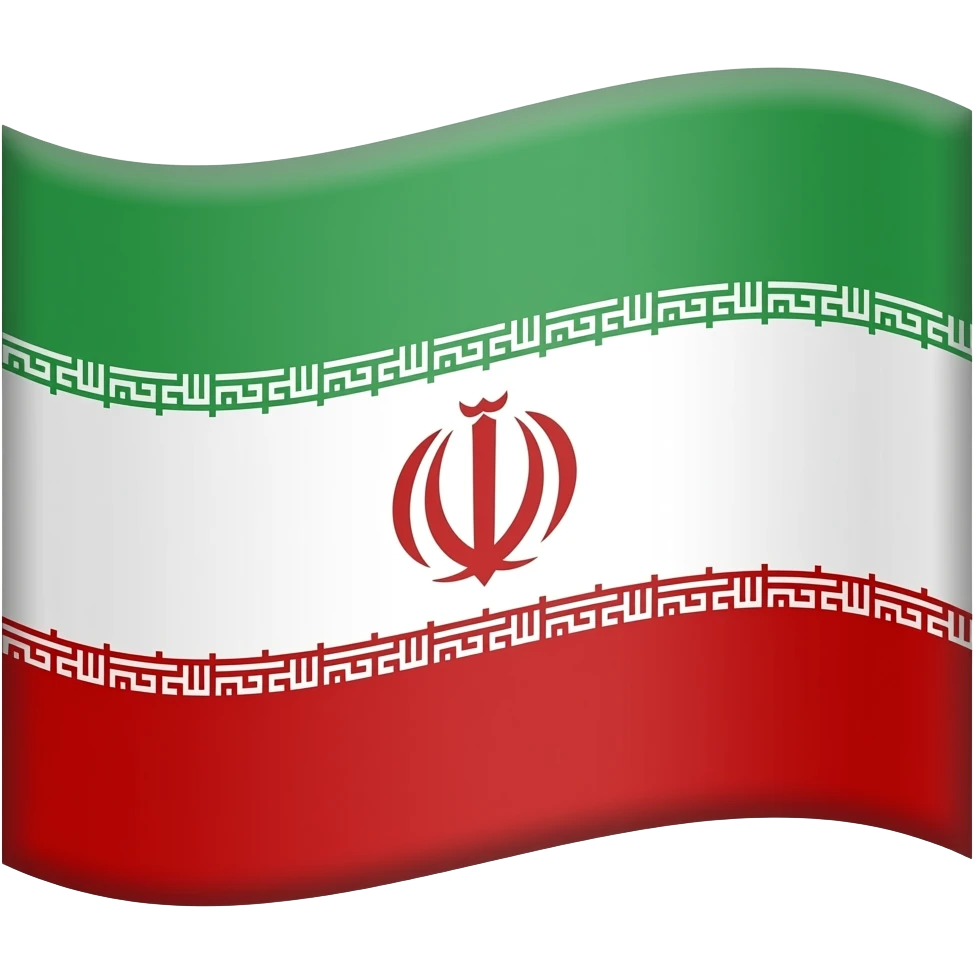 پرچم ایران بدون الله وسطش emoji
