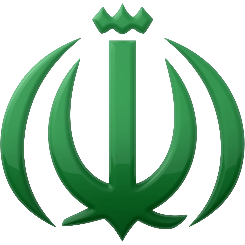 نماد فروهر emoji