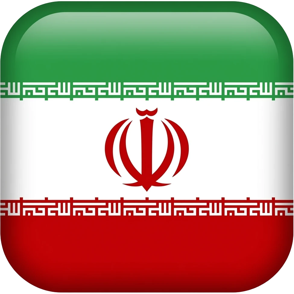پرچم شیر و خورشید ایران emoji