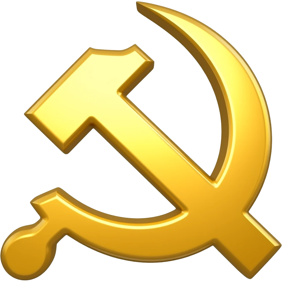 ☭ emoji
