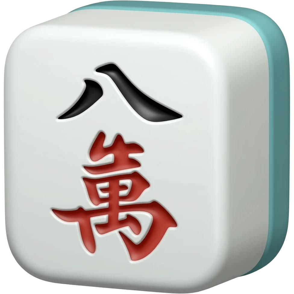 mahjong emoji