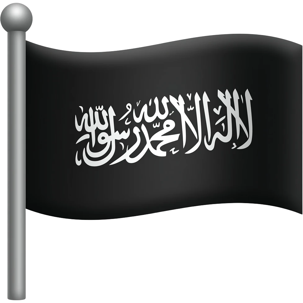 Islamic flag black with iron rod. emoji